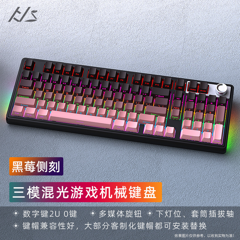 Heijishe H102 混合光メカニカルキーボード 3 モード 2.4 グラム Bluetooth ワイヤレス有線ホットスワップ可能なゲーム e スポーツ周辺機器|undefined
