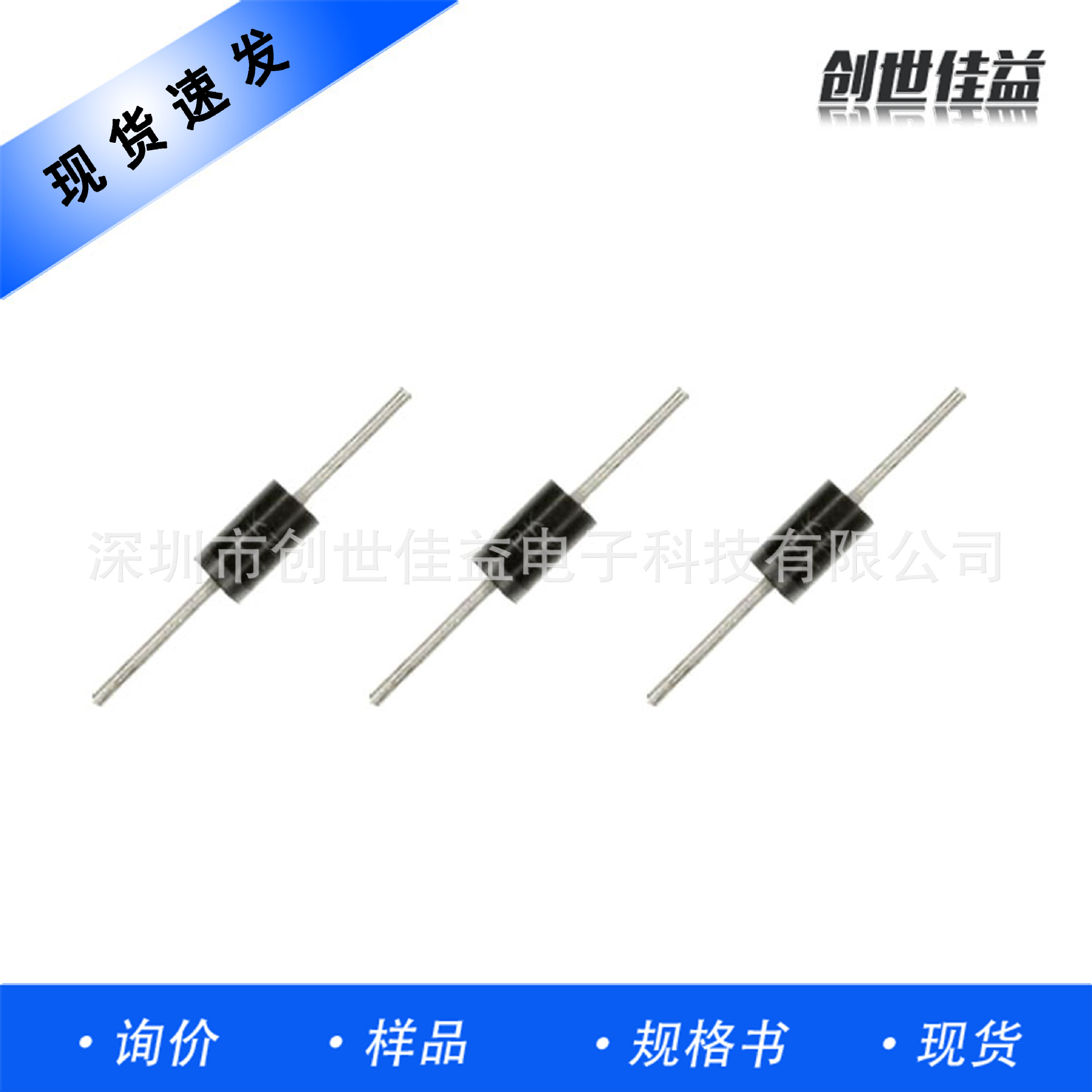 强茂整流二极管in4007 DO-41通yong二极管铜脚引线现货速发二极管