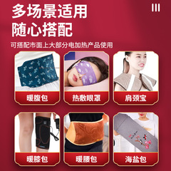 艾製品 艾絨內芯蒸汽眼罩內膽熱敷製品草本內膽無紡布針刺  批發