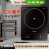 Midea 22XA12