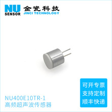 NU400E10TR-1����Һ�w���������� �������I̽�^2.5p�S��ֱ�N