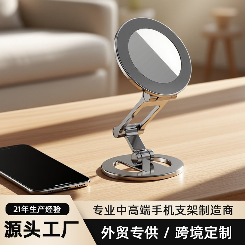 Factory Customized Oemodm Magnetic Phone Holder Magsafe Desktop Car Mirror Phone Holder Rotatable