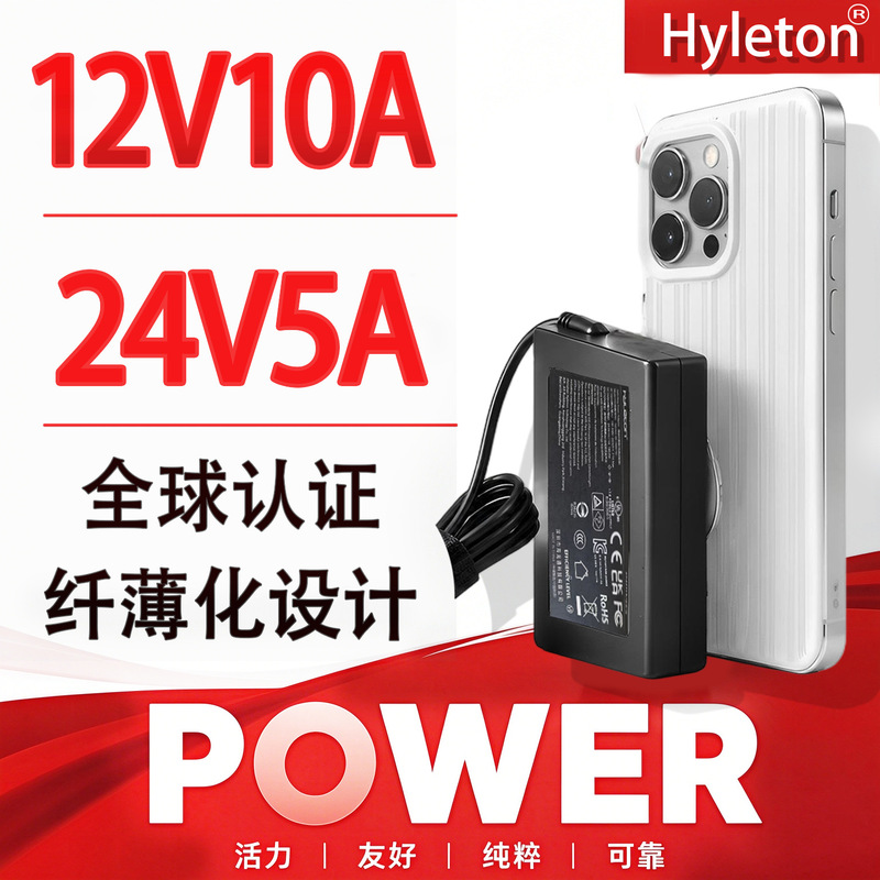 12V10A Power Adapter 24V5A Global Certification 120W Including 3C National Standard Ccc Certification Desktop Dc Power Supply 12V10A Power Adapter 24V5A Global Certification 120W Including 3C National Standard Ccc Certification Desktop Dc Power Supply