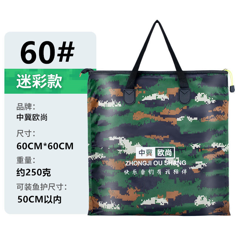 60cm 위장 + 지퍼 [방수]