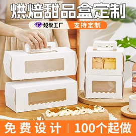 其他礼品包装;纸盒;圣诞礼品包装