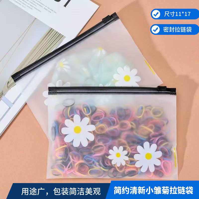 メーカー卸売密封された PE デイジージッパーバッグシンプルな小さな新鮮なヘアリング小物下着収納袋|undefined