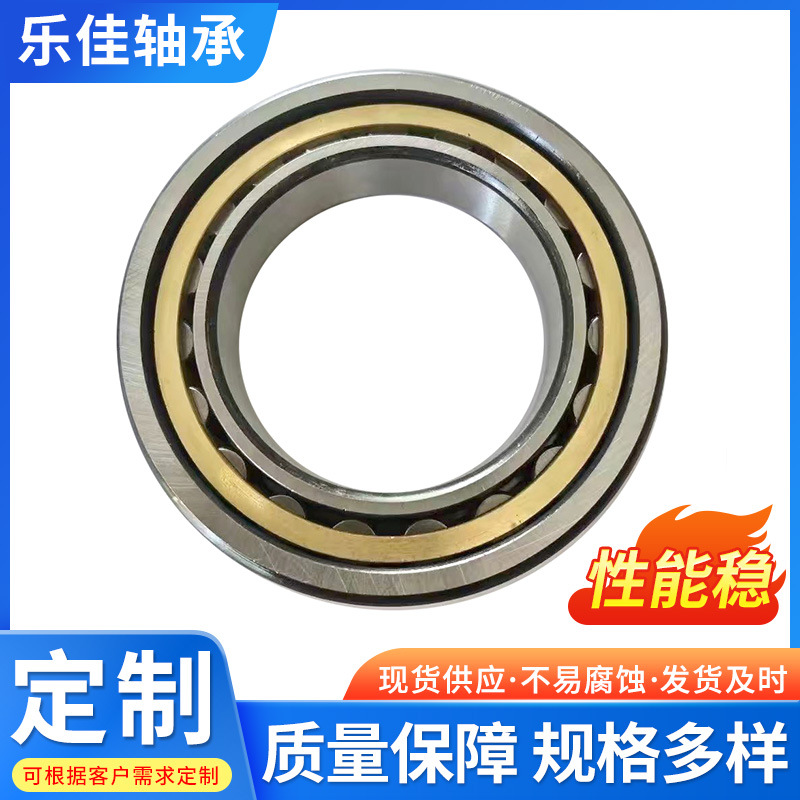 单列圆柱滚子轴承厂家NJ211EMNJ212213EM空压机减速机高精度