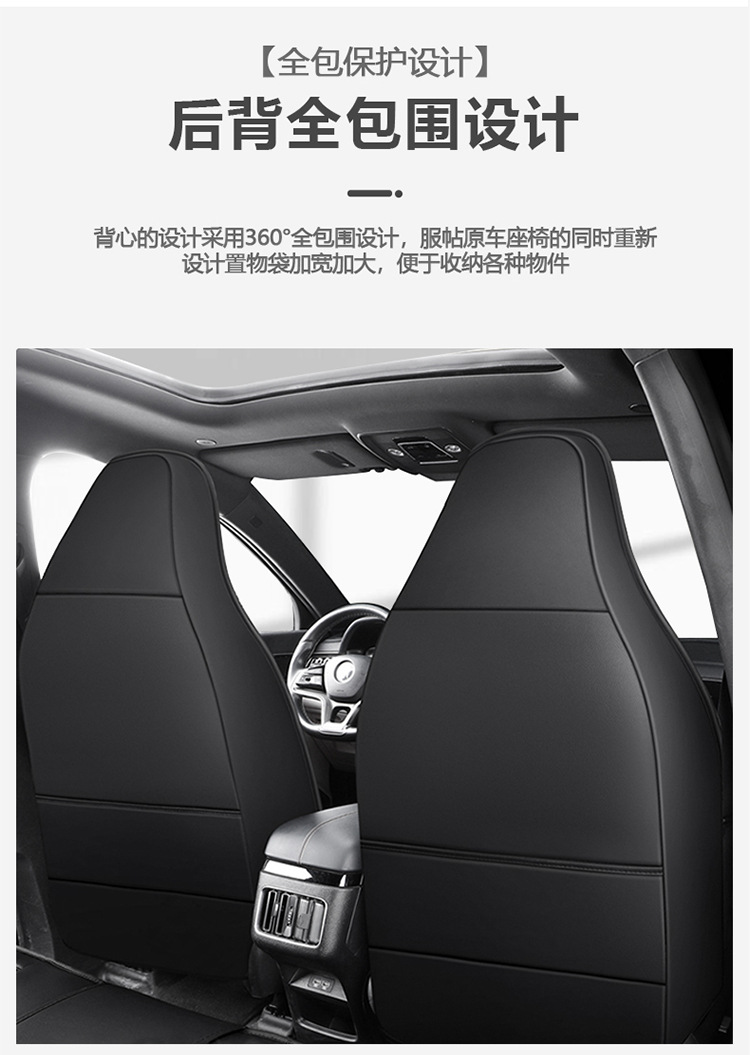 2023 New Model Full Leather/Leather Ice Silk Four-Season Universal Car Seat Cushion Cover Summer Pad
