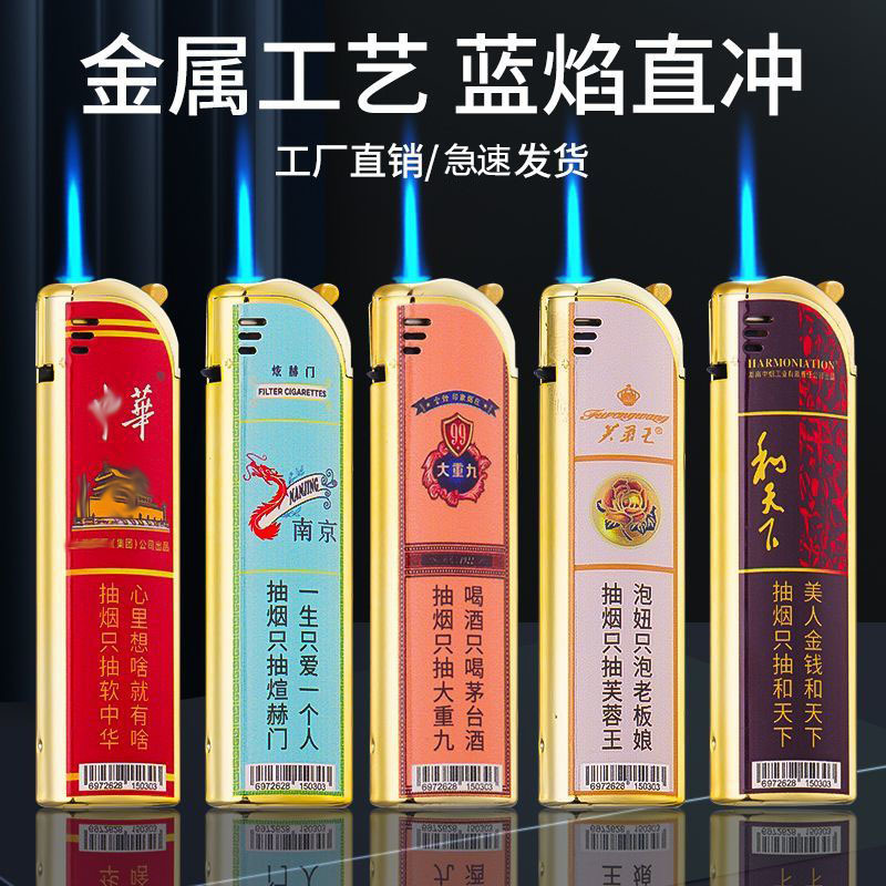 806 메탈 클래식 담배