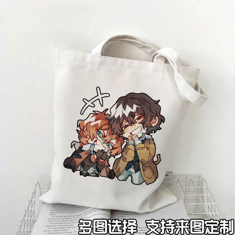 文豪野犬周边帆布袋太宰治中原中也毕业学生补习大容量手提单肩包