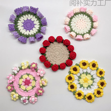 成品手工玫瑰花束杯垫毛线钩织铃兰向日葵创意礼物编织花朵杯垫