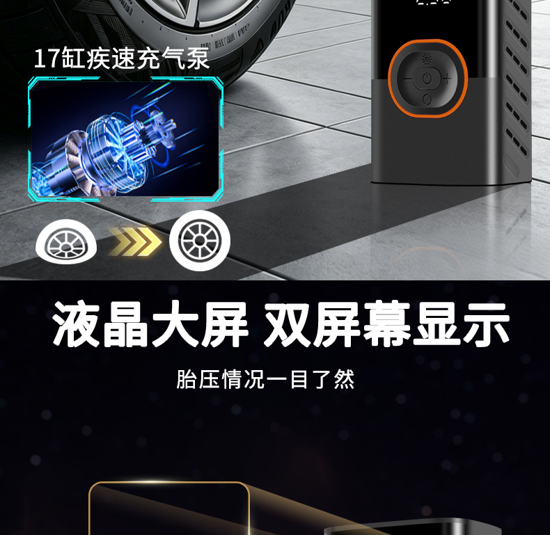 Cross-Border Exclusive Supply of Car-Mounted Wireless Air Pumps, Portable Mini Electric Air Pumps, High-Pressure Air Pumps for Car Tires