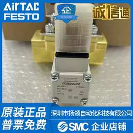 SMC先导式2通电磁阀 空气用 VXD260NZ2AXB 实拍图片 假一罚十