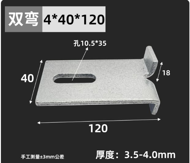 410不锈钢大理石干挂件配件挑件双弯T型挂件干挂石材挂件幕墙配件|undefined