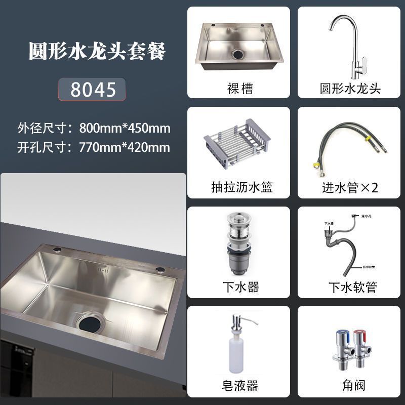 [8O0X45O] 두꺼운 싱글 슬롯 B 베스트 셀링 패키지 [핫 앤 콜드 라운드 수도꼭지] 풀 세트