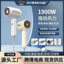 跨境外销指定款吹风机家用学生宿舍冷热风护发吹风筒礼品电吹风机