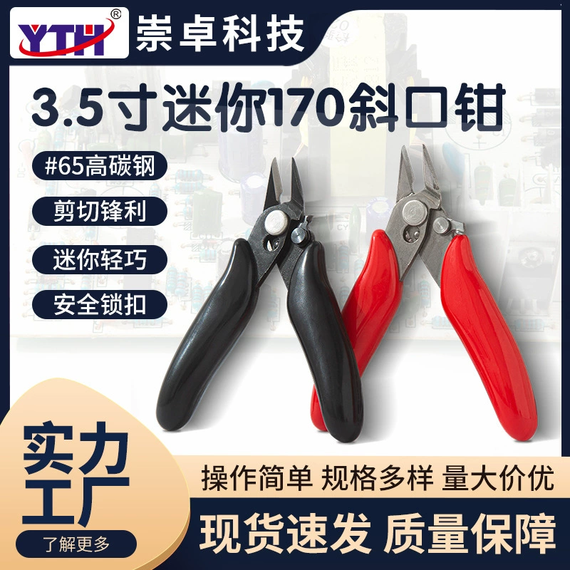 Миниатюрные диагональные плоскогубцы промышленного класса 3.5inch для тяжелых работ, плоскогубцы для резки, трубные плоскогубцы, малые диагональные плоскогубцы, плоскогубцы с заостренными концами, легкий вес