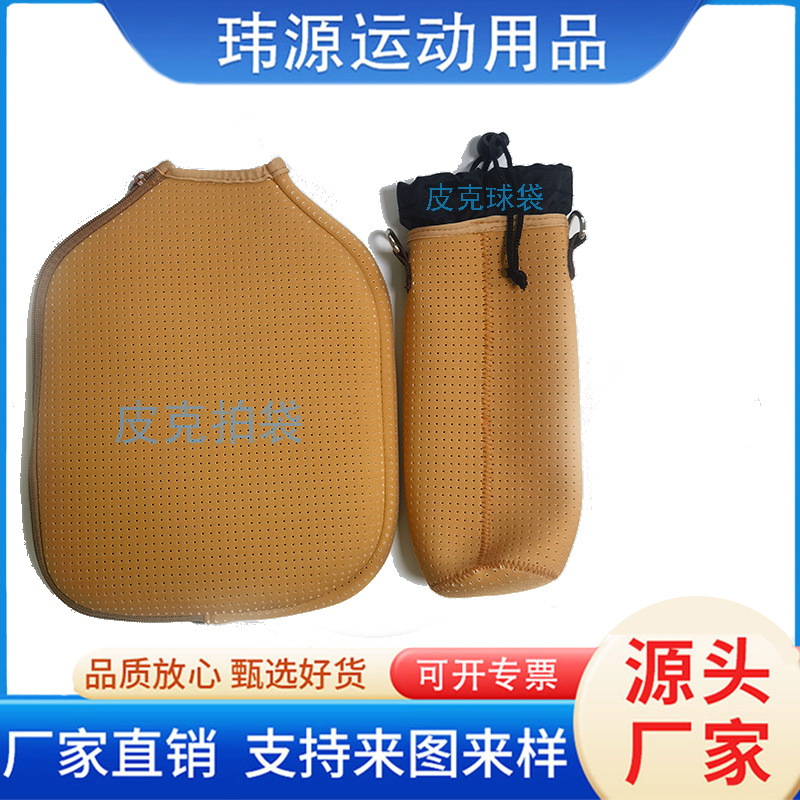 Pickleball racket bag with shoulder strap, outdoor breathable sports racket bag, can be customized with logo and change packaging