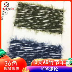 ����10֧AB�����ë������ѩ�pɫ��ë�qyarn��ʽ��100%��]ë��