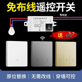 墙壁插座;墙壁开关;LED球泡灯