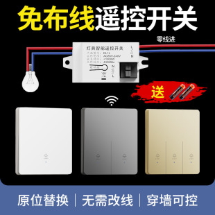 Ouben International Electrical Intelligent Wireless Remote Control Switch 220v Wiring-Free Dual Control Remote Control Home Switch Surface