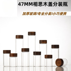 密封储物罐沉香养香罐玻璃养珠罐佛珠手串收纳盒核桃展示瓶