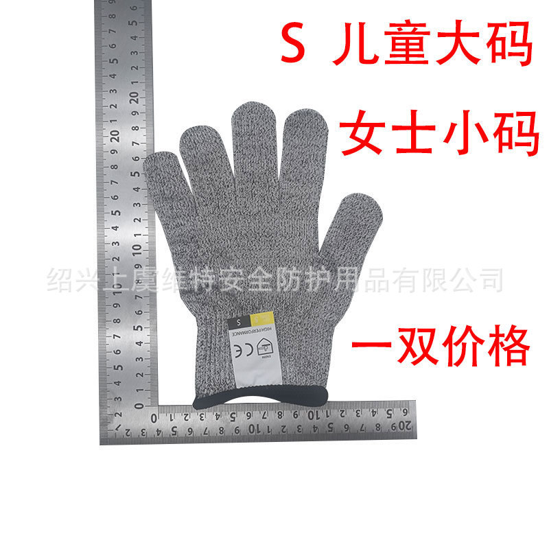 現物五級切断防止手袋キッチンhppe傷防止ガラス切断安全防護園芸の仕事は決まっている|undefined