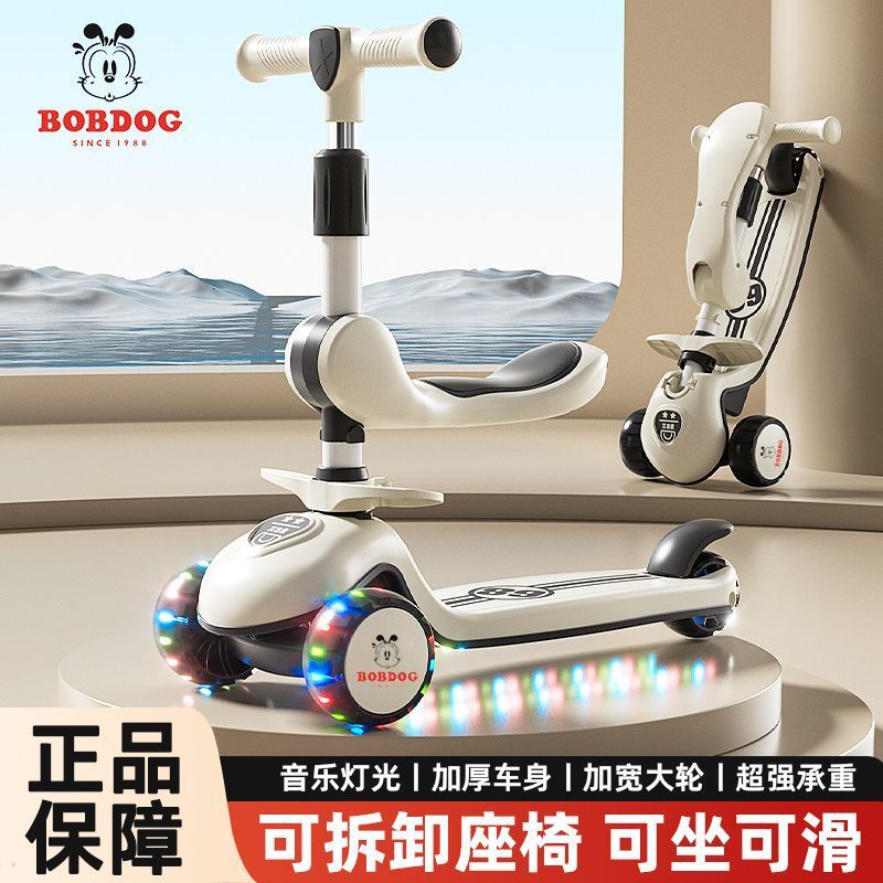 Babu Dou Kidsren's Scooter 1-3-6-8 Years Old Three-In-One Sit-Down and Slideable Baby Scooter for Boys and Girls