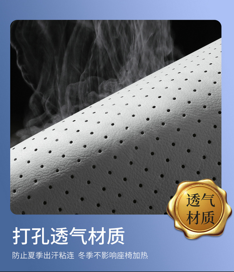 Car seat cushion is suitable for BYD Song plus/dmi Glory Edition seat cover four seasons universal full surround seat cover