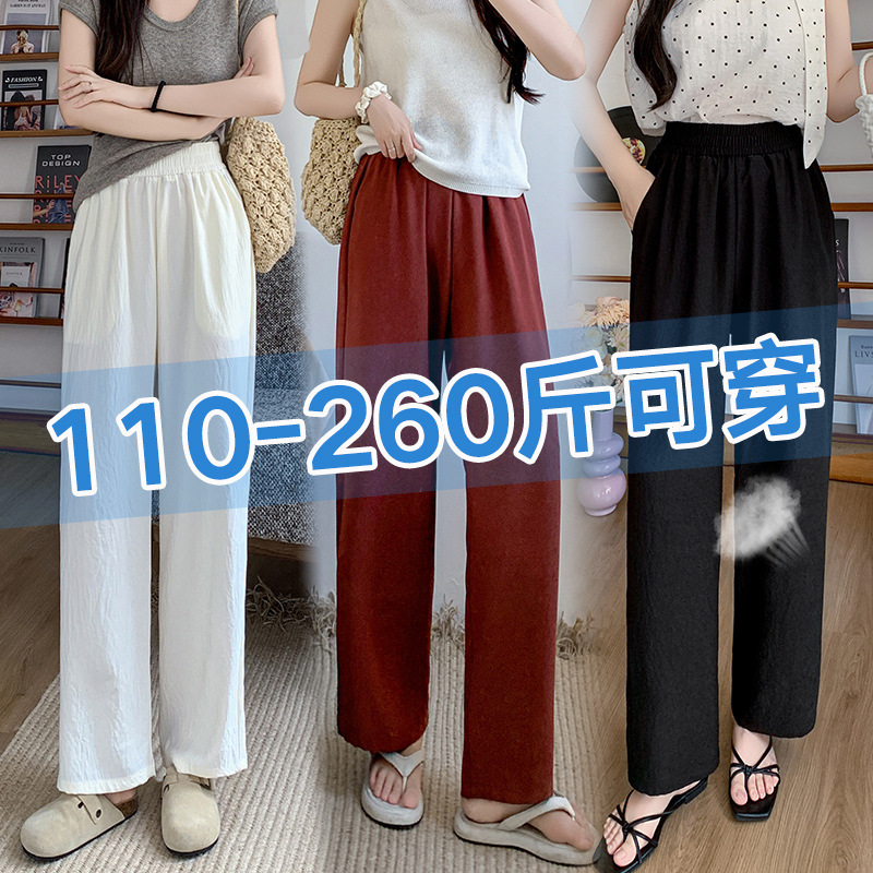 plus size Wide Leg Pants Women's Summer Breathable Thin High Waist Dagging 100.00kg chubby girl Loose Casual Yamamoto Straight Pants