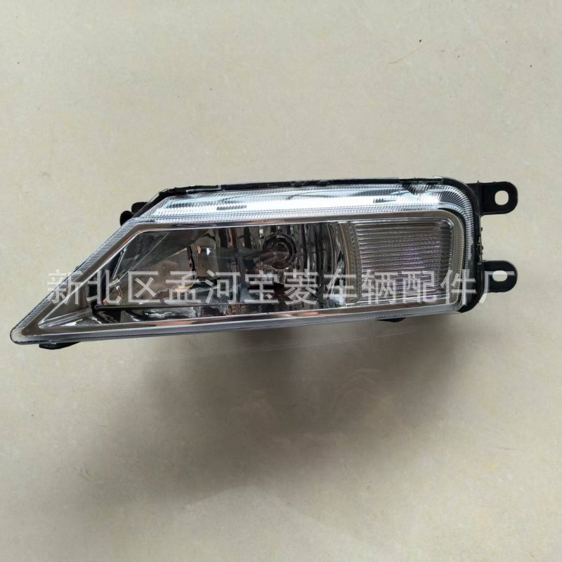 Aplicable a 17 - 22 Tiguan lámpara de niebla delantera LED delantera del automóvil lámpara de niebla