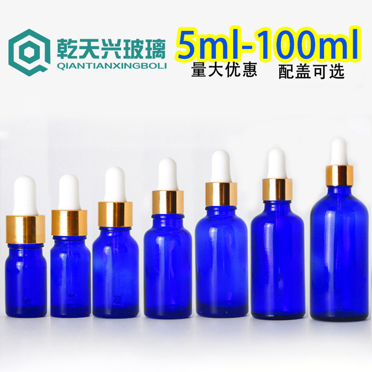 广州现货5ML-100ML精华瓶原液分装瓶 绿色茶色滴管瓶 10ml精油瓶