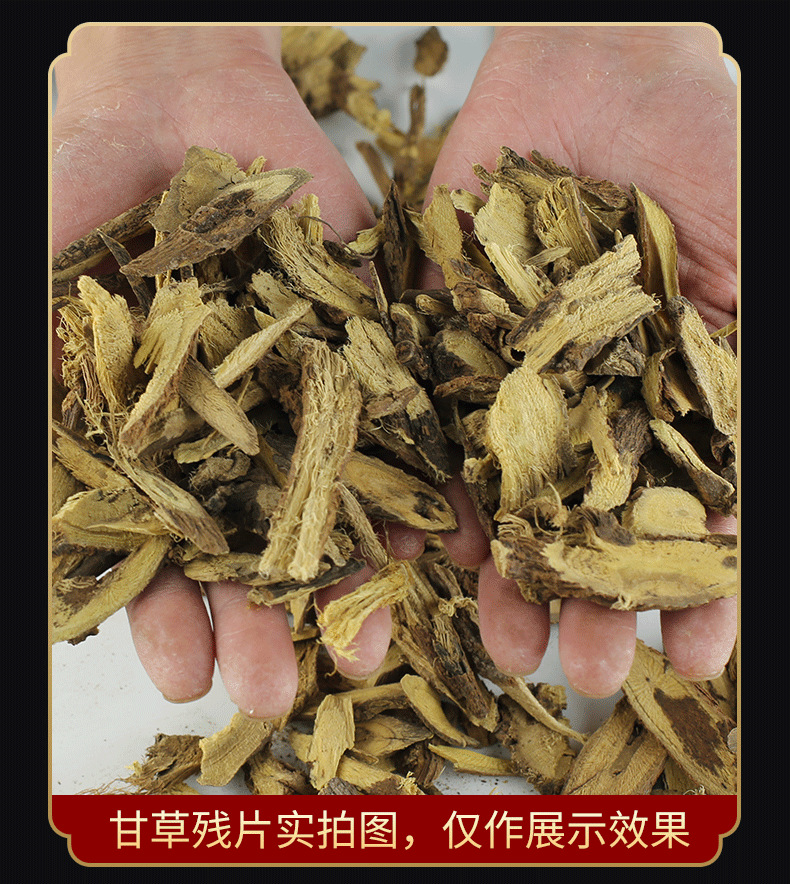 Licorice Root Granules Gan Cao 500g Raw Herb Material for Decoction and Powdering quality and texture