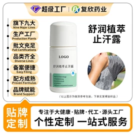 身体护理套装;其他身体护理;保健护具