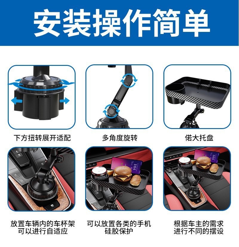 Cross-border multifunctional car storage rack, rotatable car tray, mobile phone and car water bottle/cup holder, direct from the factory