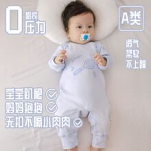 新生儿衣服婴儿四季款连体衣宝宝无骨舒适免脱长袖哈衣0压力爬服