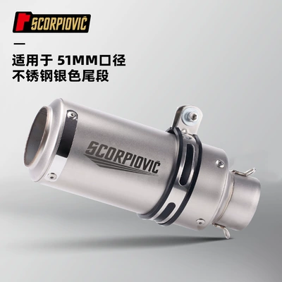 universal tail section stainless steel – Motorcycle exhaust pipe - 89-barrel-titanium-51mm