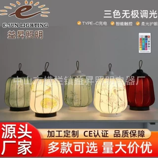 定制台灯复古充电式绘画花鸟图装饰手提台灯卧室客厅办公室书房落