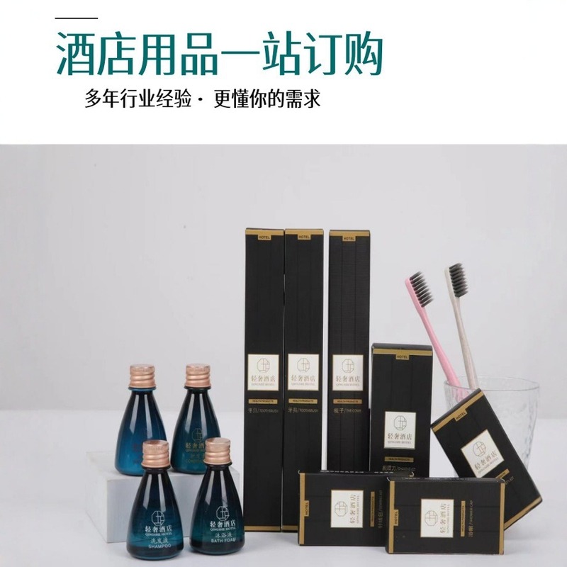 黒いカードボックスホテルの使い捨て洗面用品民宿会の軽い豪華な歯具櫛スリッパは郵送します。|undefined
