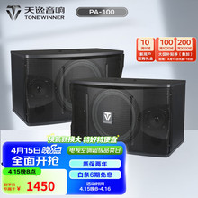 ���ݣ�Winner��PA-100 ��ͥӰԺktv��� ����ok����k���O����ÿ�