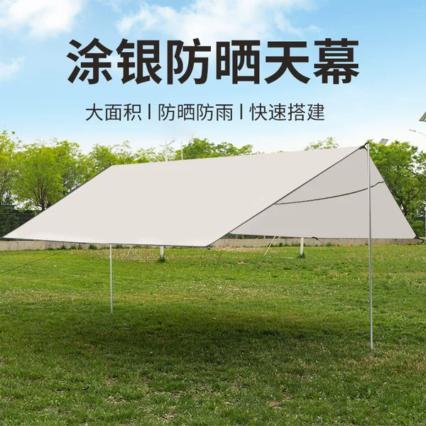 Tourists Tent Camping Canopy Large Umbrella Cloth 3 m x 3 Simple Folding Small Outdoor Waterproof Sunshade Rainproof