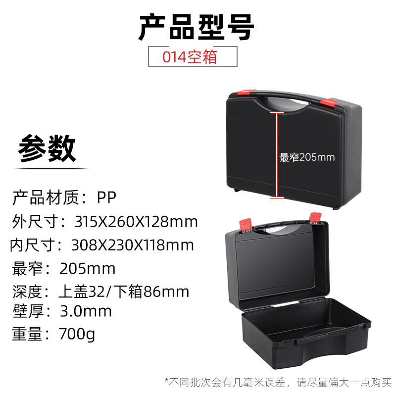 Caja de herramientas de PP de ingeniería portátil Caja de electrodomésticos Caja de protección de instrumentos Caja de herramientas de arte Caja de almacenamiento de horno de tarjeta