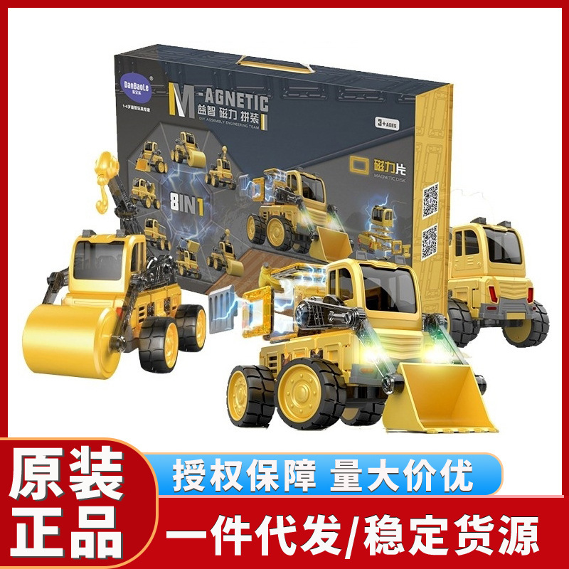 Magnetic Construction Vehicle Toy Car for Children, Educational Programming Magnetic Sheet Remote Control Car with Various Combinations