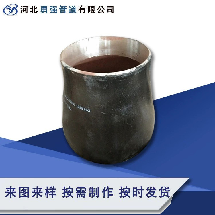 定制偏心大小头镀锌焊接变径管合金钢异径管不锈钢同心大小头