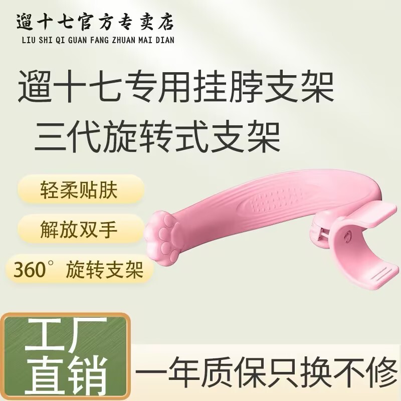 Lanyard holder for the Laiqishen hair dryer, first, second, and third generation holders, A4 holder Lanyard holder for the Laiqishen hair dryer, first, second, and third generation holders, A4 holder