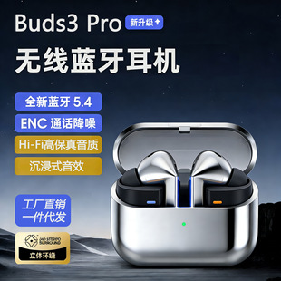 �羳sam���m�� Buds3 ���ܽ�����C�o���{�� TWS ����{�����C