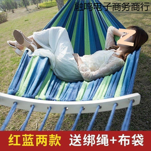 Outdoor Hammock Anti-Rollover Outdoor Camping Portable Adult and Children Outdoor Nap Net Bed Hammock Tied to the Tree Cross-Border