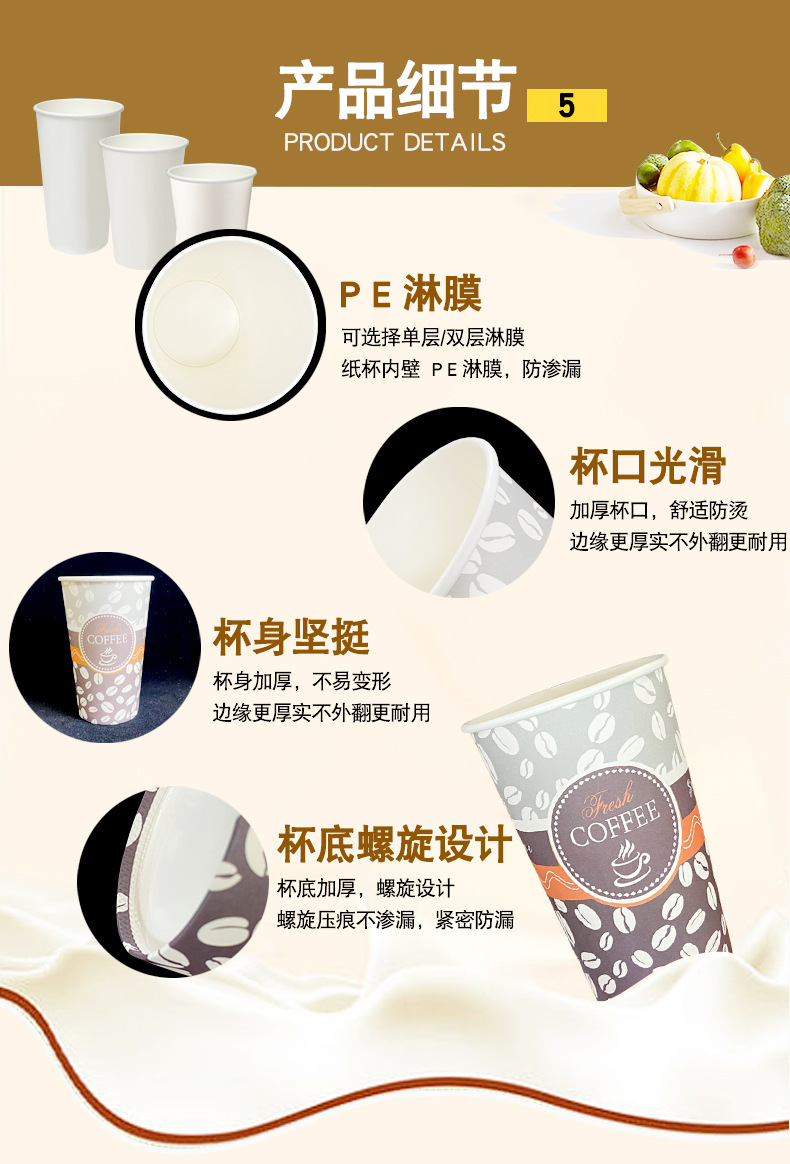 定制通货咖啡详情_09