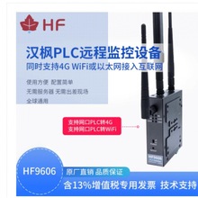 hẖOd뻥WO ֧־WPLCD4G/WIFI HF-9606