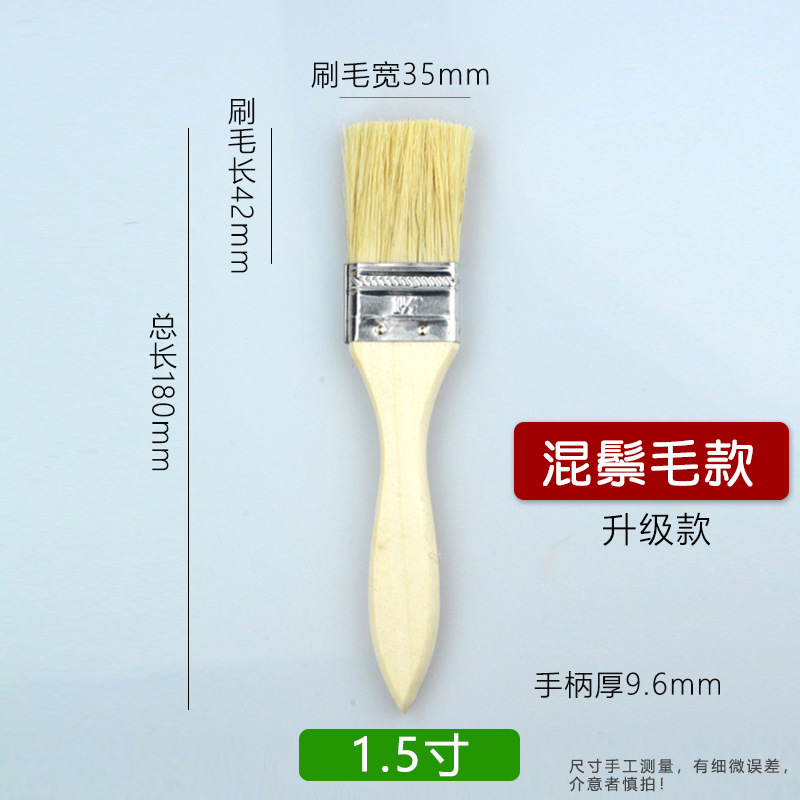 Brocha para pintar, brocha industrial de cerdas duras para pegamento, brocha de cerdas suaves de cerdo para barbacoa, cepillo para limpiar polvo, grado industrial manual.